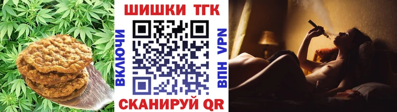 Cannafood конопля  Старый Крым 