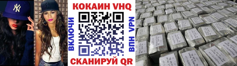 КОКАИН Перу  Старый Крым 