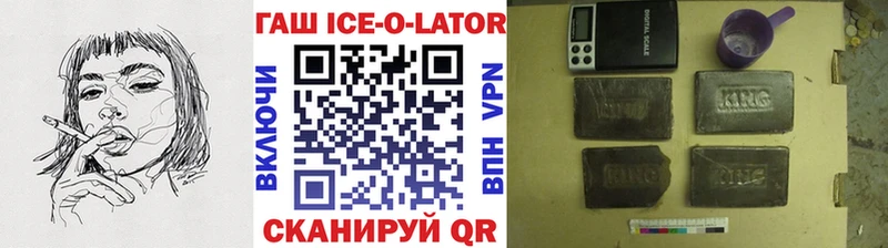 ГАШИШ убойный  Старый Крым 