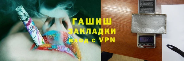 бутират Нязепетровск
