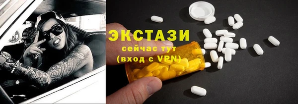 2c-b Воткинск