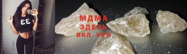 дмт Осинники