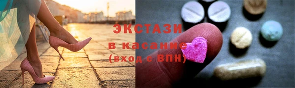 дмт Осинники
