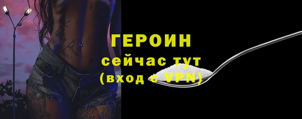 а пвп мука Осташков