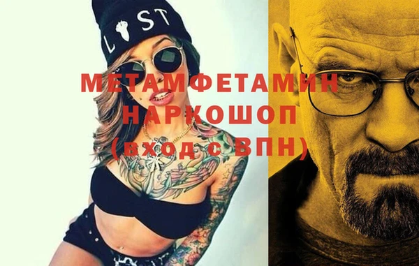 а пвп мука Осташков