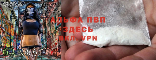 бутират Нязепетровск