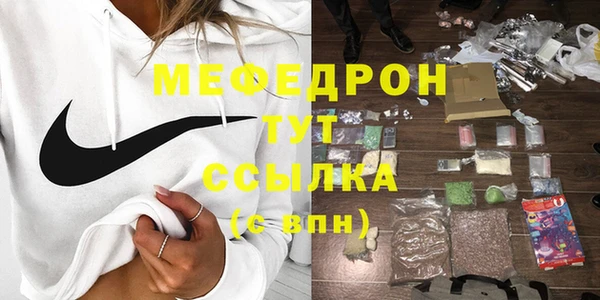 а пвп мука Осташков