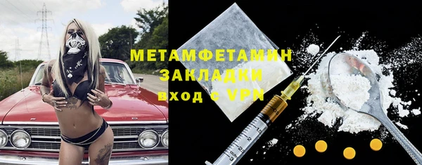 бутират Нязепетровск