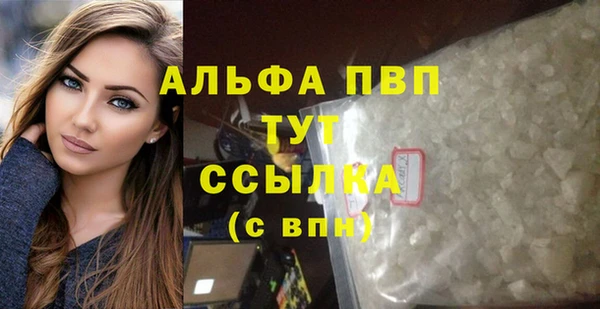 первитин Всеволожск