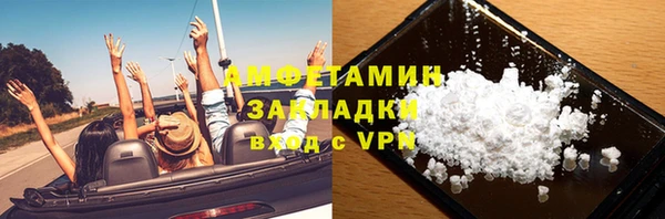 дмт Осинники