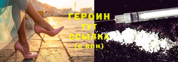 дмт Осинники