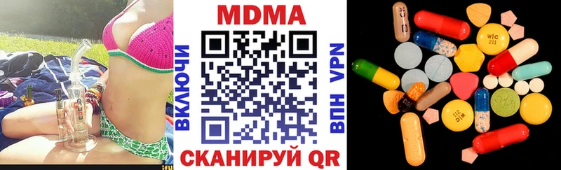 купить закладку  Старый Крым  МДМА кристаллы 