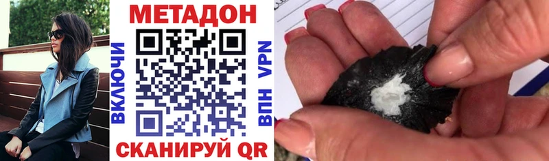 где продают   ссылка на мегу ONION  Метадон methadone  Старый Крым 