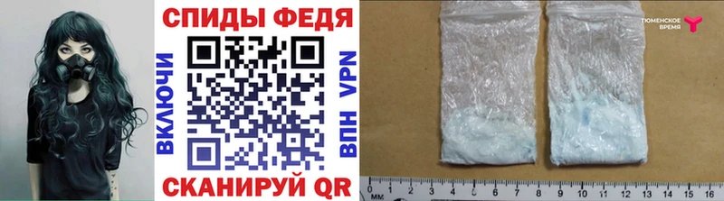 ОМГ ОМГ вход  Старый Крым  Первитин Methamphetamine 