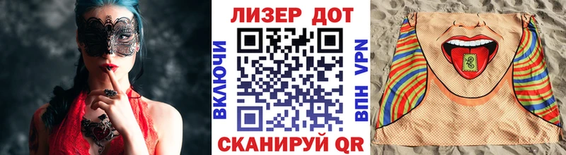 Наркотические марки 1,5мг  наркотики  Старый Крым 
