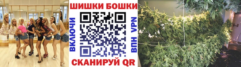 Шишки марихуана индика  Старый Крым 